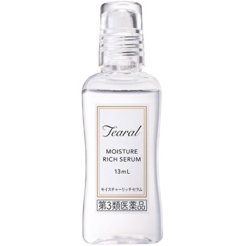 티아라루모이스처리치세럼 13ml I-ne