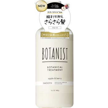 보타니스트 보타니컬 트리트먼트 스무스 460g I-ne