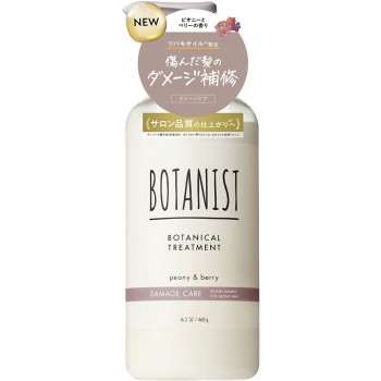 보타니스트 보타니컬 트리트먼트 데미지 케어 460g I-ne