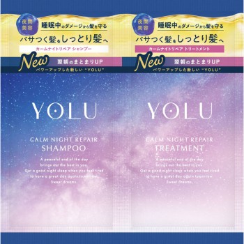 요루 캄 나이트 리페어 샴푸&트리트먼트 2연 사셰 10mL×10g I-ne