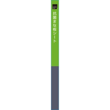 마츠키요 항균 도마 시트 15매