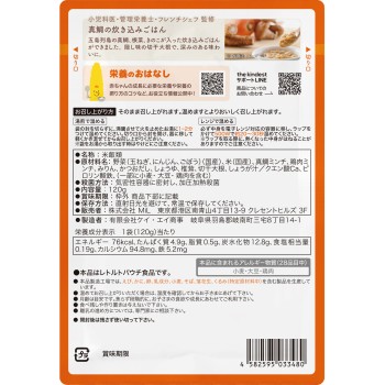 the kindest 참돔 솥밥 120g MiL