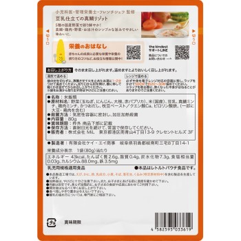 the kindest 두유로 만든 참돔 리조토 80g MiL