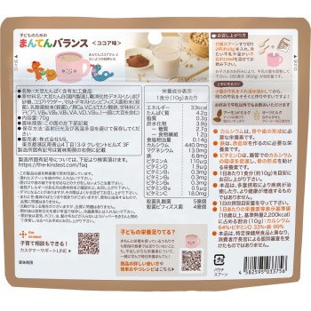 the kindest 아이를 위한 만점 밸런스〈코코아 맛〉 70g MiL