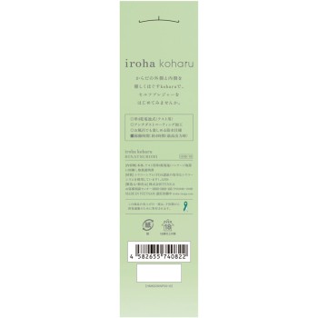 iroha 코하루 히나츠보미 1개 뎅가
