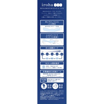 iroha FIT MINAMOZUKI 266g 덴가