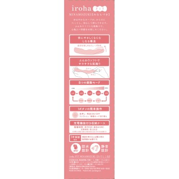 iroha FIT MINAMOZUKI 패랭이꽃색 266g