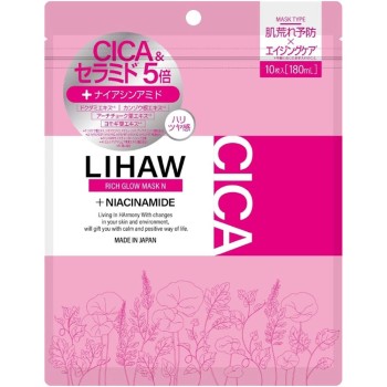 LIHAW 리치글로우마스크 N 10매 퓨르