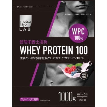 matsukiyo LAB 유청 프로테인100 베리 믹스 1000g