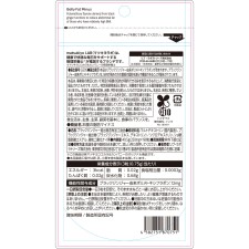 마츠키요 LAB 뱃살 지방 마이너스 66일분 198알