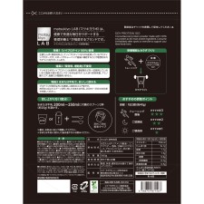 마츠키요 LAB 소이프로틴100 코코아맛 1000g