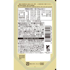 마츠키요 영양 드링크 젤리 180g