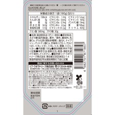 마츠키요 포도당 젤리 180g
