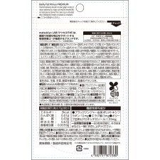 마츠키요LAB 뱃살지방마이너스PREMIUM 90립