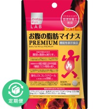 마츠키요LAB 뱃살지방마이너스PREMIUM 90립