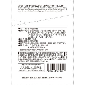 matsukiyo 스포츠 드링크 파우더 아미노산 41g×10봉지