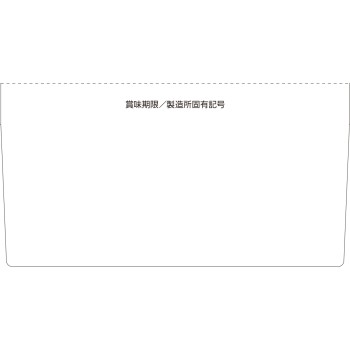 matsukiyo 스포츠 드링크 파우더 아미노산 41g×10봉지