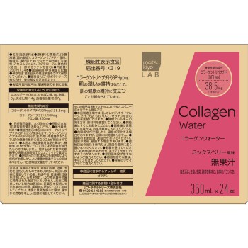 matsukiyo LAB 기능성 콜라겐 워터 케이스 350ml×24병