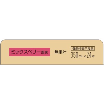 matsukiyo LAB 기능성 콜라겐 워터 케이스 350ml×24병