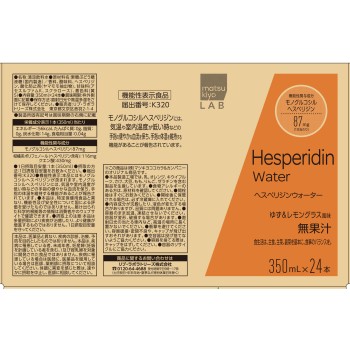 matsukiyo LAB 기능성 헤스페리딘 워터 케이스 350ml×24병