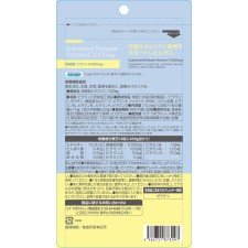 마츠키요 LAB BEAUSTER 지속형 비타민 C 120알