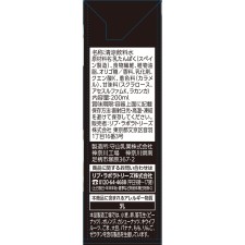 마츠키요 LAB 밀크프로테인 카페오레맛 200ml
