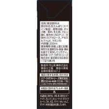 마츠키요 LAB 밀크 프로테인 믹스 프루트 풍미 200ml