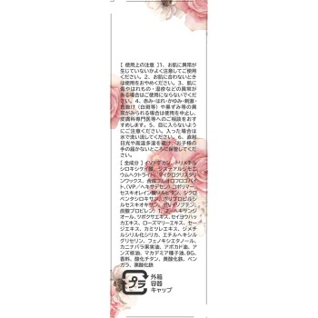 Tattoo waterproof Scar Concealer 01 3g AnyMind Japan