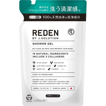리덴 바디 소프리필 400ml