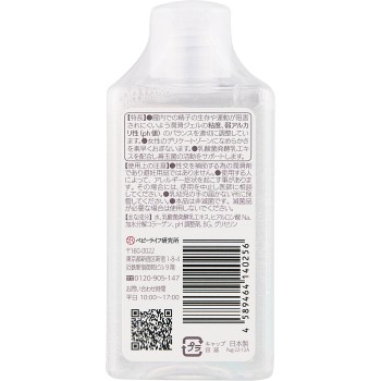 meeta 촉촉젤 100ml 파스크리에이트