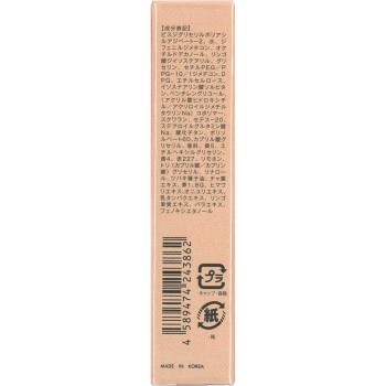 후지코 뉘앙스 랩 틴트 01 산호 핑크 _ 카나라보