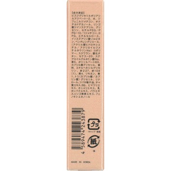 후지코 뉘앙스 랩 틴트 02 산호 로즈 _ 카나라보
