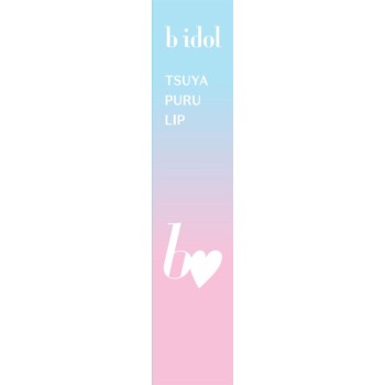 b idol 츠야푸루 립 R 102 맹세의 PINK _ 카나라보