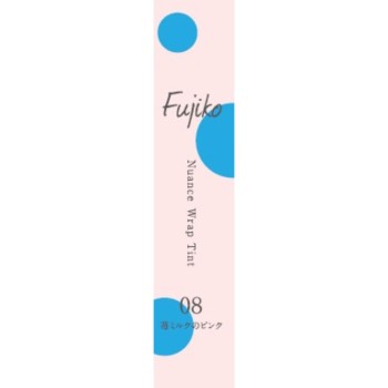 후지코 뉴앙스랩틴트 08 딸기밀크핑크 가네보