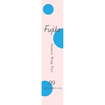 후지코 뉘앙스랩틴트 09 팥밀크 베이지 _ 가네보