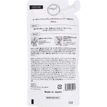 오가닉 프래그런스 보송보송 샴푸 MAPUTI 리필 300ml lojus