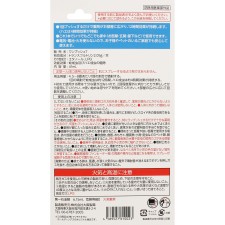 마츠키요 원푸시 모기 퇴치 200일