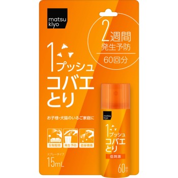 마츠키요 원푸시 초파리 잡이 15ml