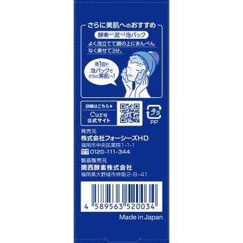 스페셜파우더소프 Cure 35포 Cure