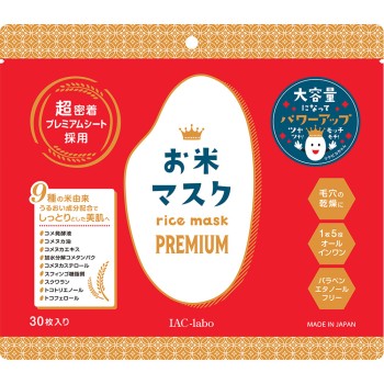 IAC-labo 쌀 마스크 프리미엄 30매입 IAC