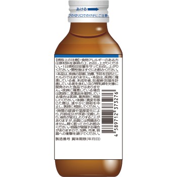 아라플러스 당다운 드링크 100ml SBI파마