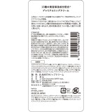 BARTH 프리미엄립크림 5g BARTH