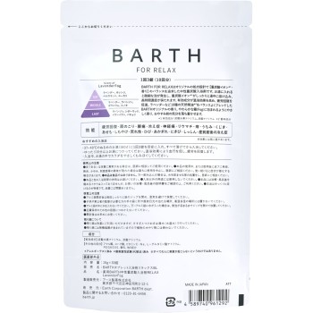 약용 BARTH 중성 중탄산 입욕제 RELAX LavenderFog 30정 BARTH