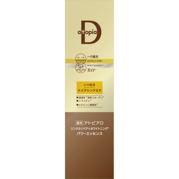 약용 아토피아D 링클 리페어&화이트닝 파워 에센스 47ml 얼라이언스 파마 (의약외품)