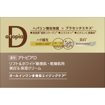 약용 아토피아D 리프트&화이트 고보습 크림 70g 얼라이언스 파마 (의약외품)