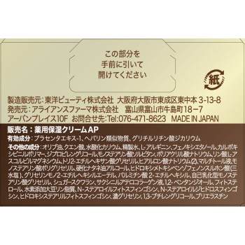 약용 아토피아D 리프트&화이트 고보습 크림 70g 얼라이언스 파마 (의약외품)