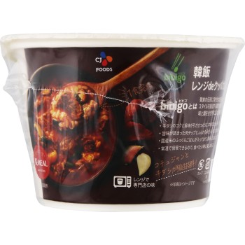 bibigo 한밥 레인지 de 국밥 갈비국밥 1식