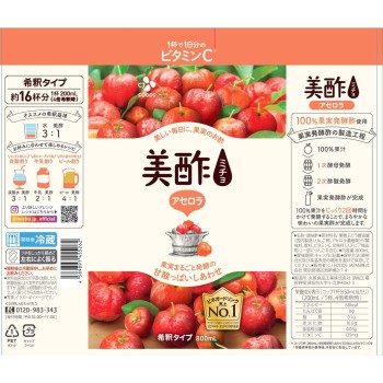 미초 아세롤라 800ml CJ FOODS JAPAN