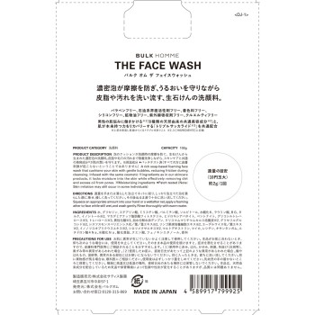 THE FACE WASH 100g 벌크옴
