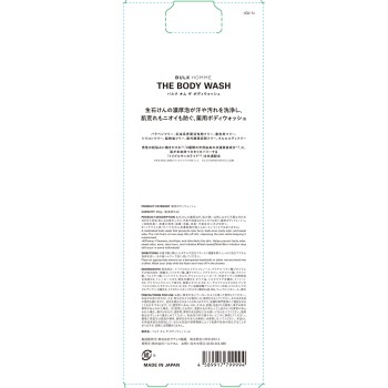 THE BODY WASH 250g 벌크옴
